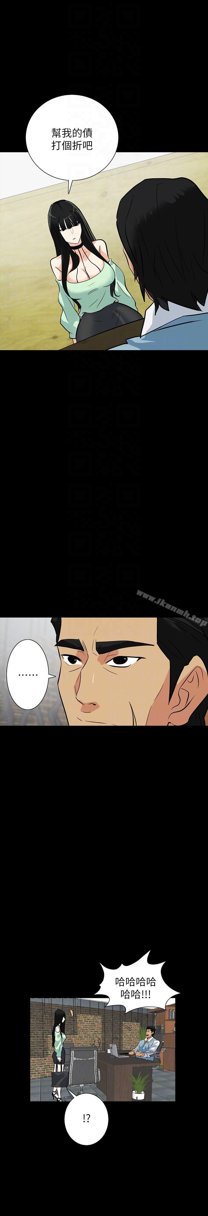 《隱密的誘惑》漫画 第21話-第一次有這種感覺