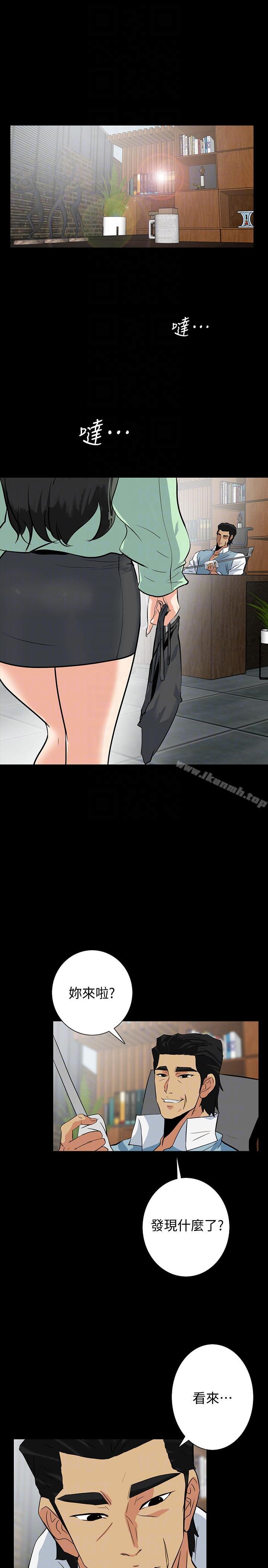 《隱密的誘惑》漫画 第21話-第一次有這種感覺