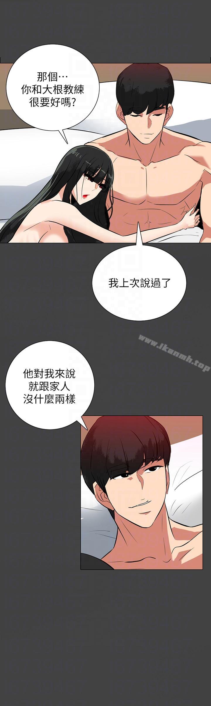 《隱密的誘惑》漫画 第21話-第一次有這種感覺