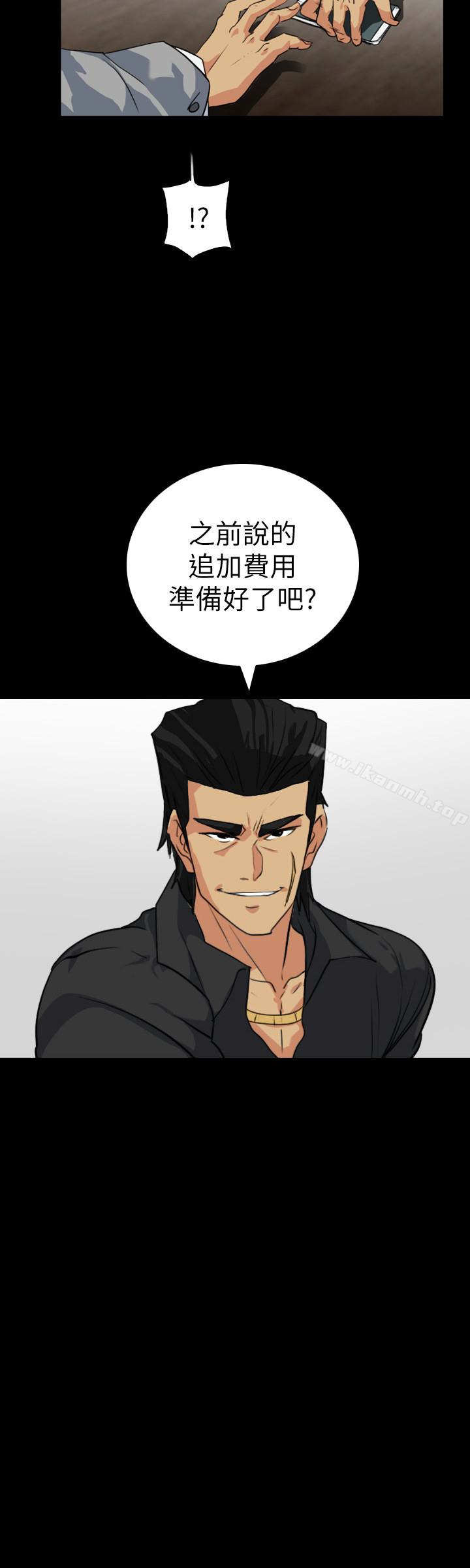 《隱密的誘惑》漫画 第22話-老婆的私生活