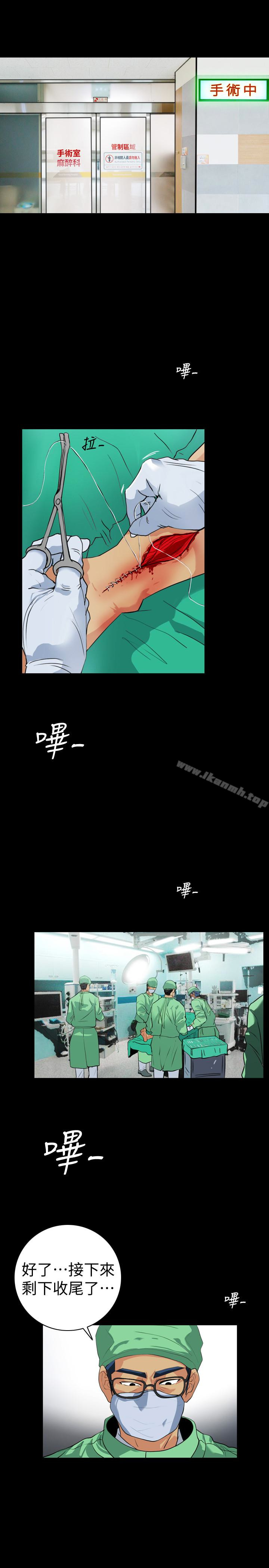 《隱密的誘惑》漫画 第22話-老婆的私生活