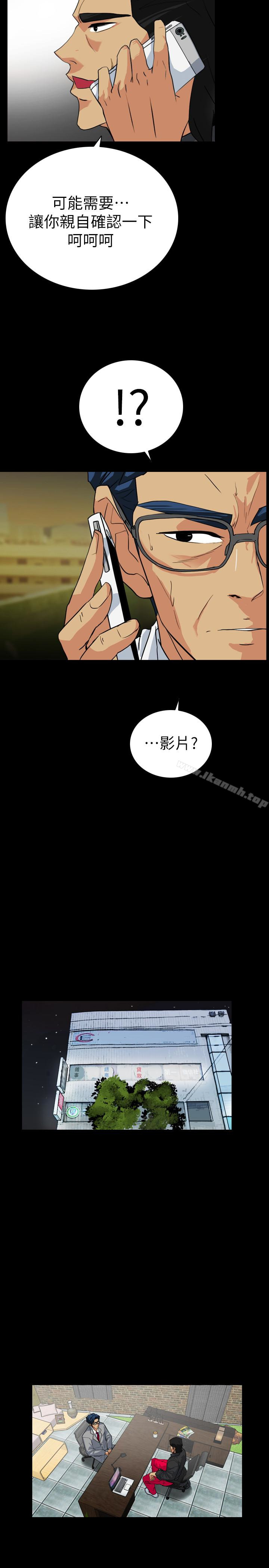 《隱密的誘惑》漫画 第22話-老婆的私生活