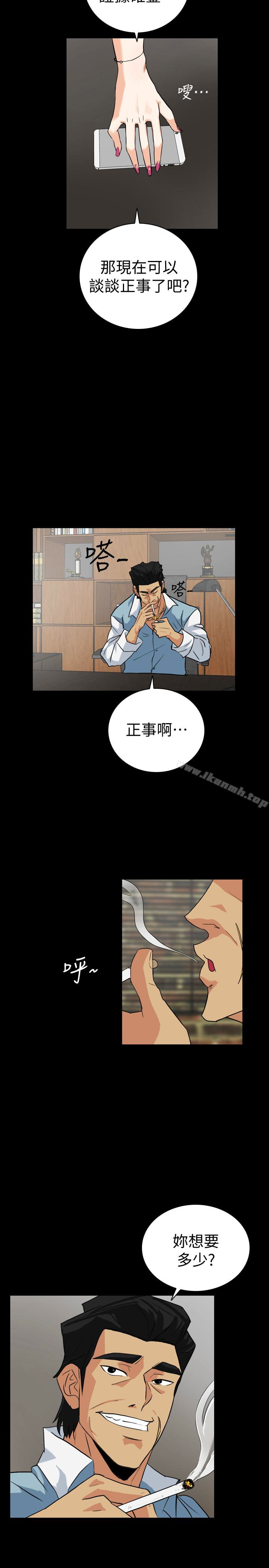 《隱密的誘惑》漫画 第22話-老婆的私生活
