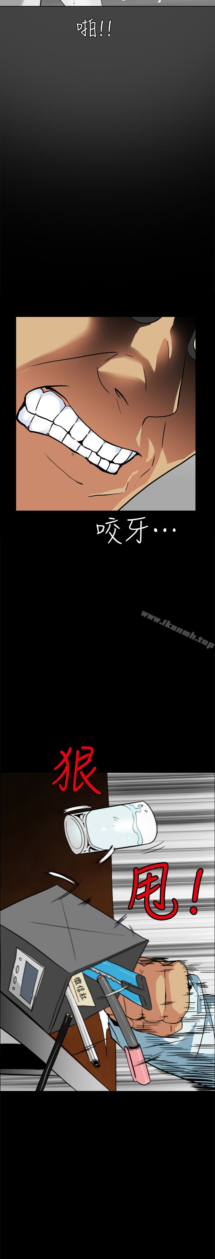 《隱密的誘惑》漫画 第23話-只要有錢你什麼都肯幹吧?