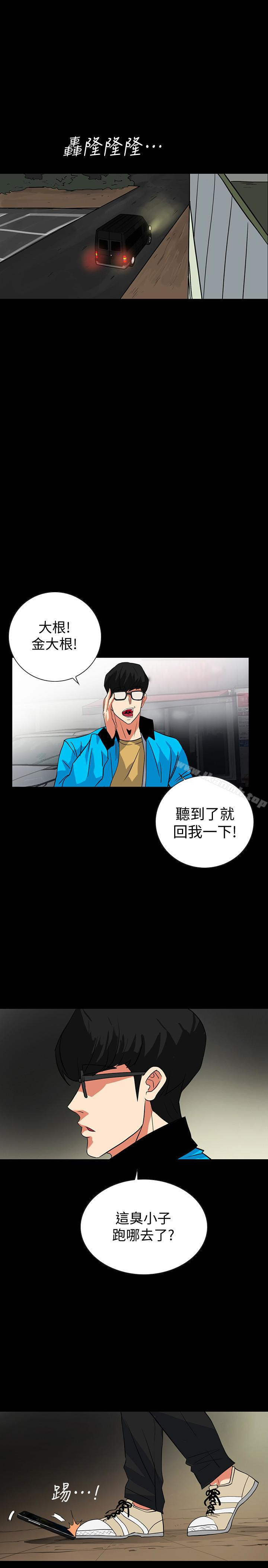 《隱密的誘惑》漫画 第25話-陷入危險的大根