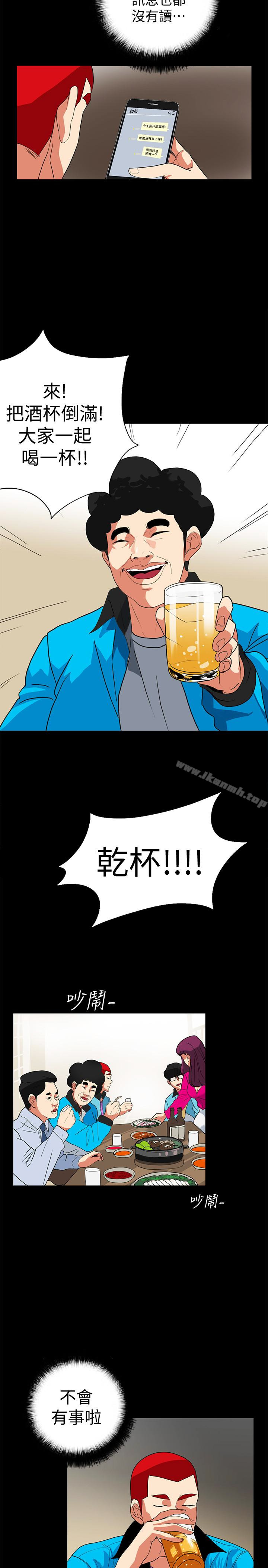 《隱密的誘惑》漫画 第25話-陷入危險的大根