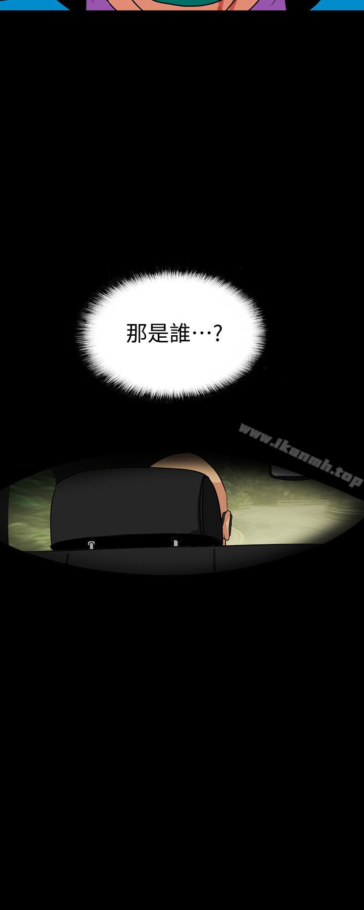 《隱密的誘惑》漫画 第25話-陷入危險的大根