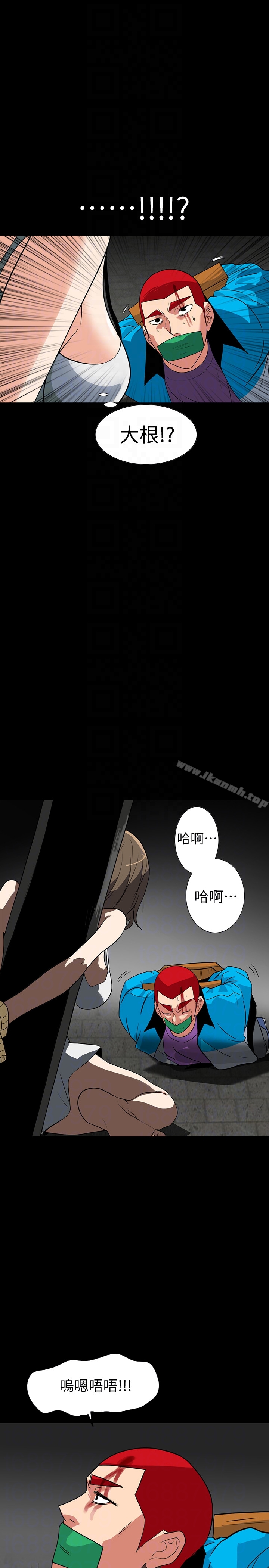 《隱密的誘惑》漫画 第26話-被關在倉庫的兩人
