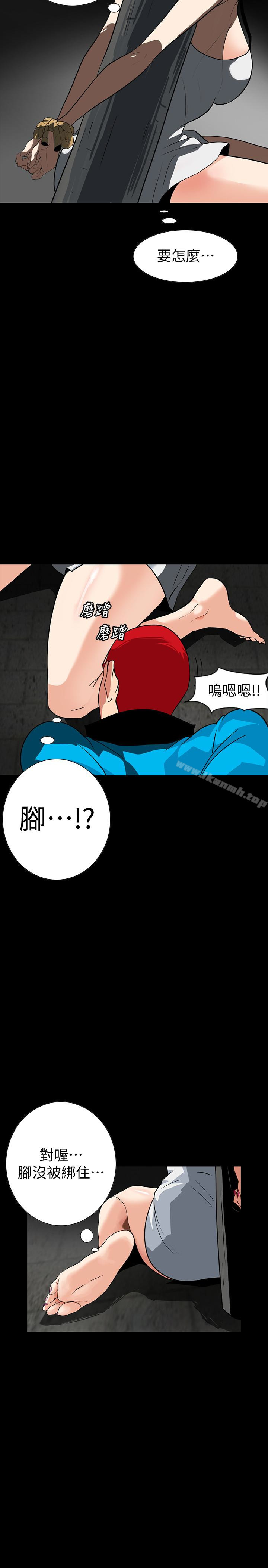 《隱密的誘惑》漫画 第26話-被關在倉庫的兩人