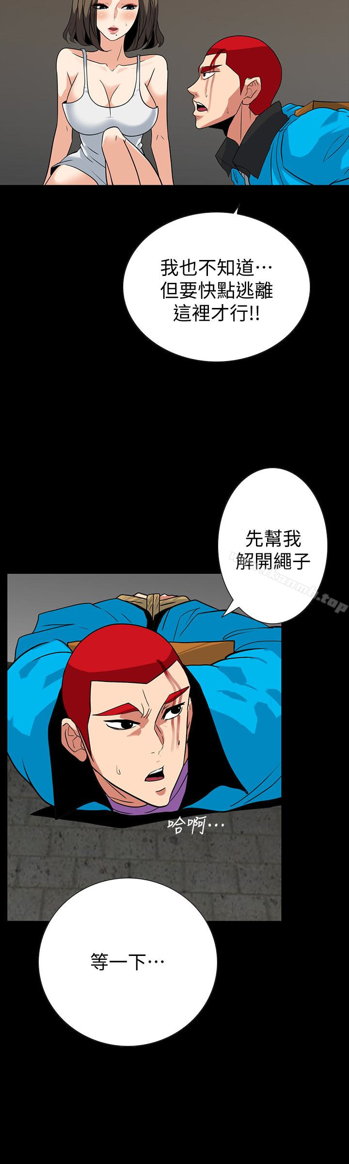 《隱密的誘惑》漫画 第26話-被關在倉庫的兩人