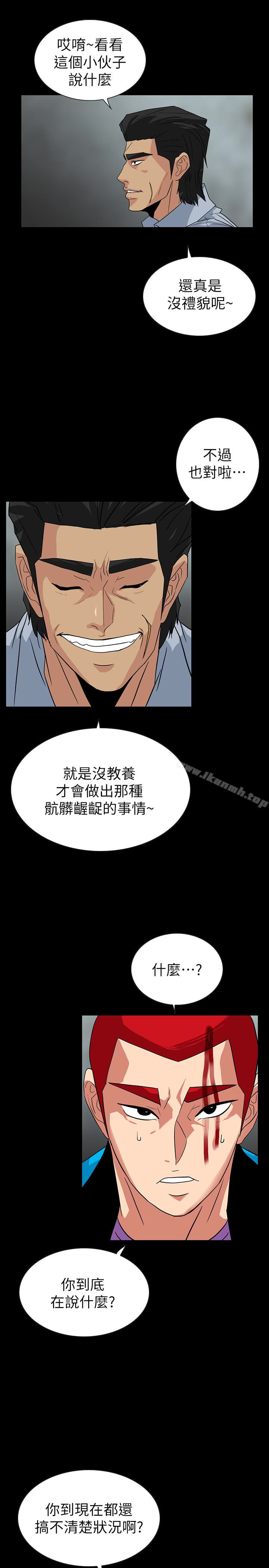 《隱密的誘惑》漫画 第26話-被關在倉庫的兩人