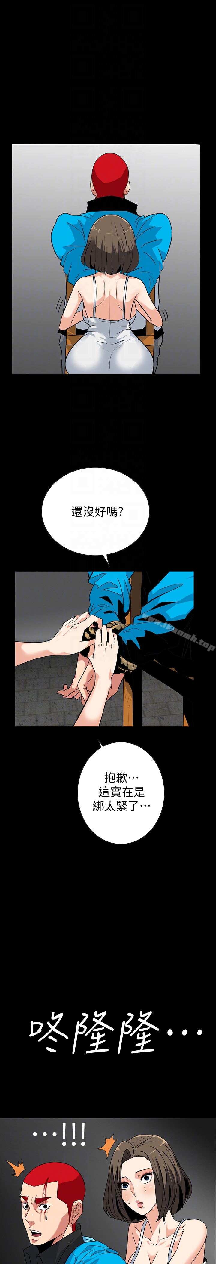 《隱密的誘惑》漫画 第26話-被關在倉庫的兩人
