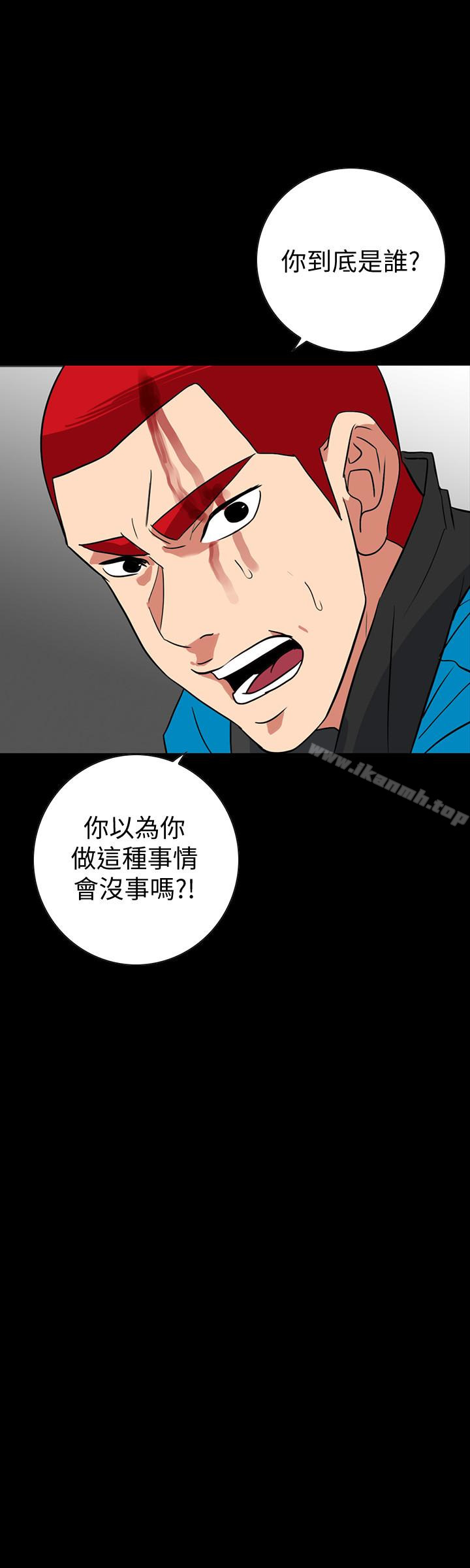 《隱密的誘惑》漫画 第26話-被關在倉庫的兩人