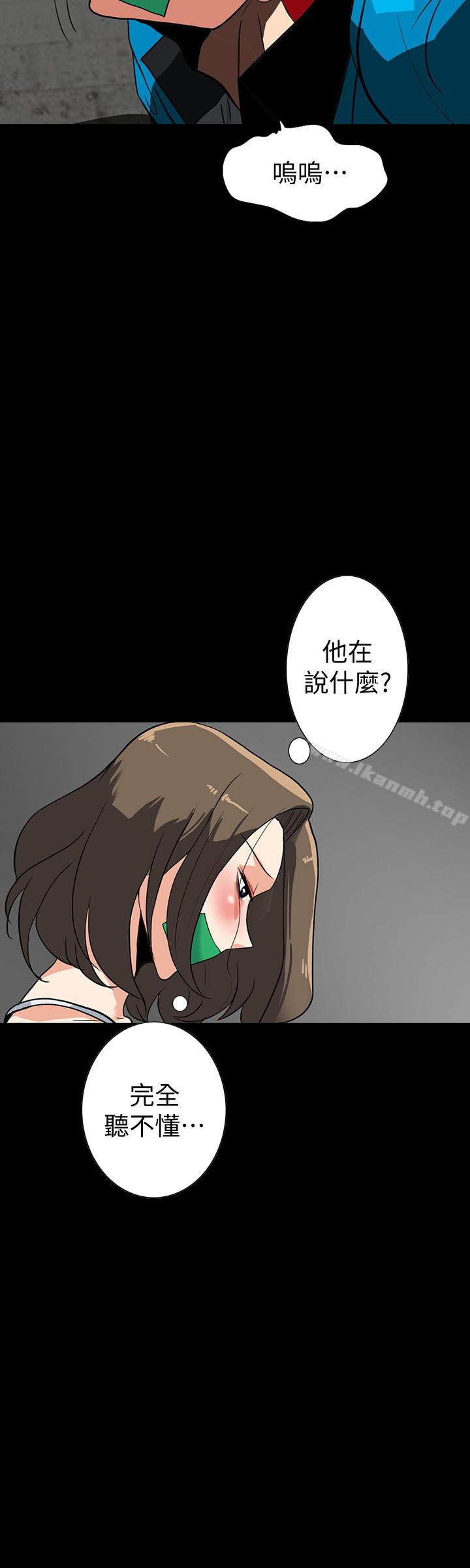 《隱密的誘惑》漫画 第26話-被關在倉庫的兩人