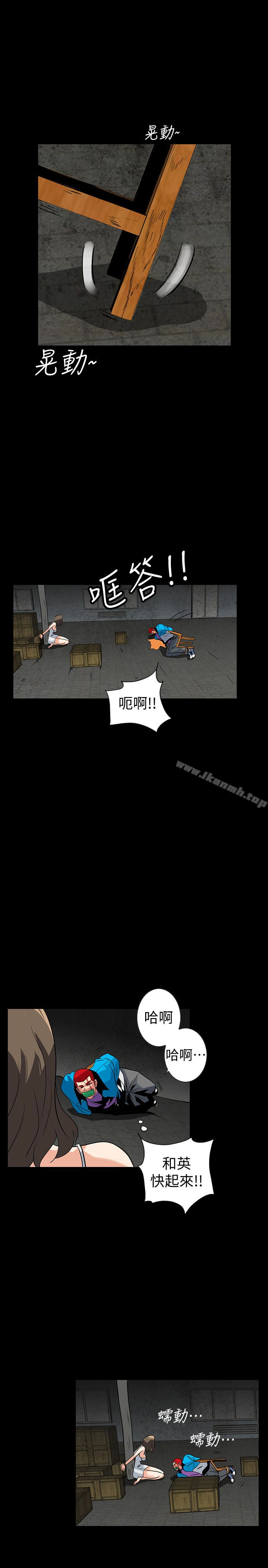《隱密的誘惑》漫画 第26話-被關在倉庫的兩人