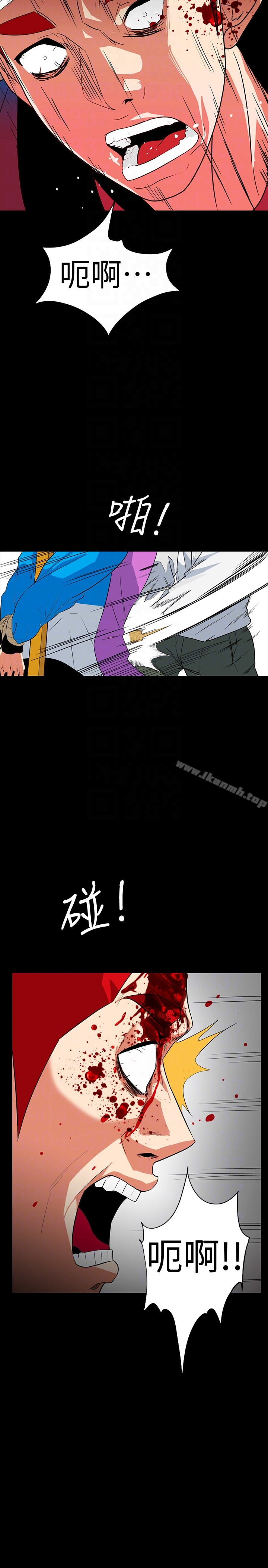 《隱密的誘惑》漫画 第27話-這次輪到妳受罪了