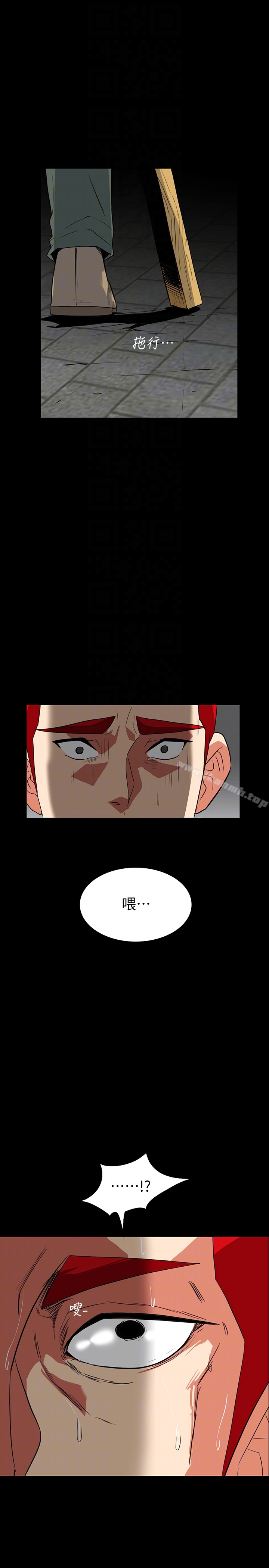《隱密的誘惑》漫画 第27話-這次輪到妳受罪了