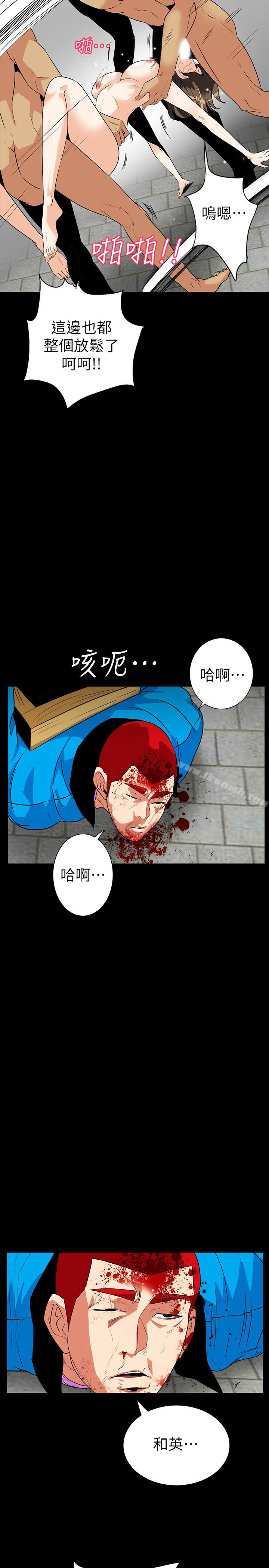 《隱密的誘惑》漫画 第28話-在眼前被強暴的老婆