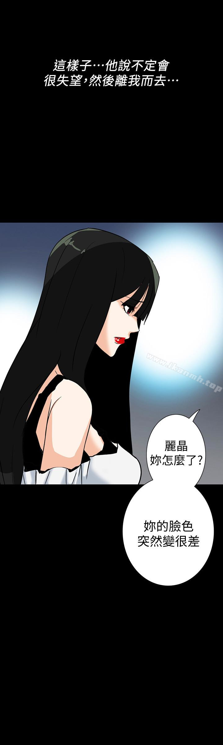 《隱密的誘惑》漫画 第28話-在眼前被強暴的老婆
