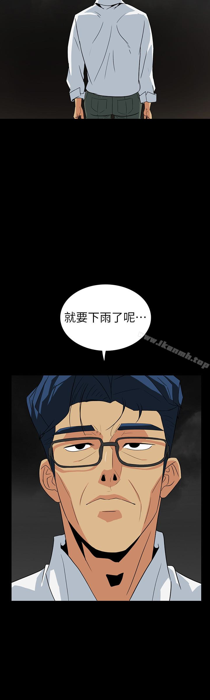 《隱密的誘惑》漫画 第28話-在眼前被強暴的老婆