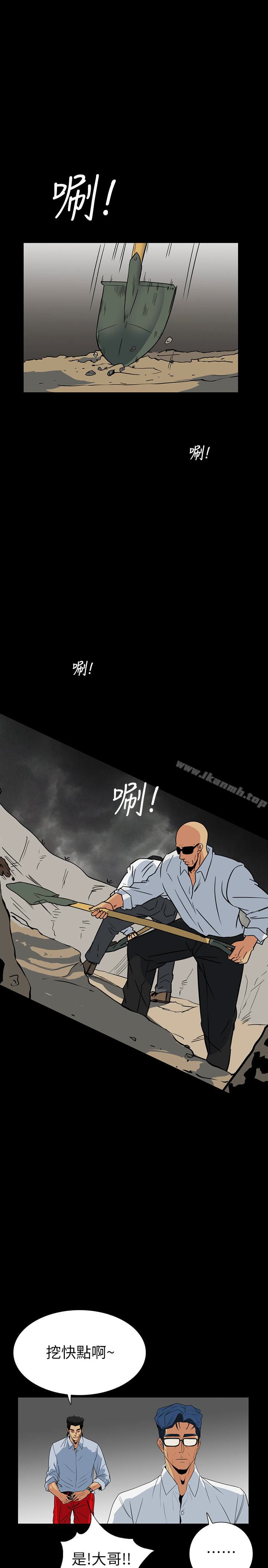 《隱密的誘惑》漫画 第28話-在眼前被強暴的老婆