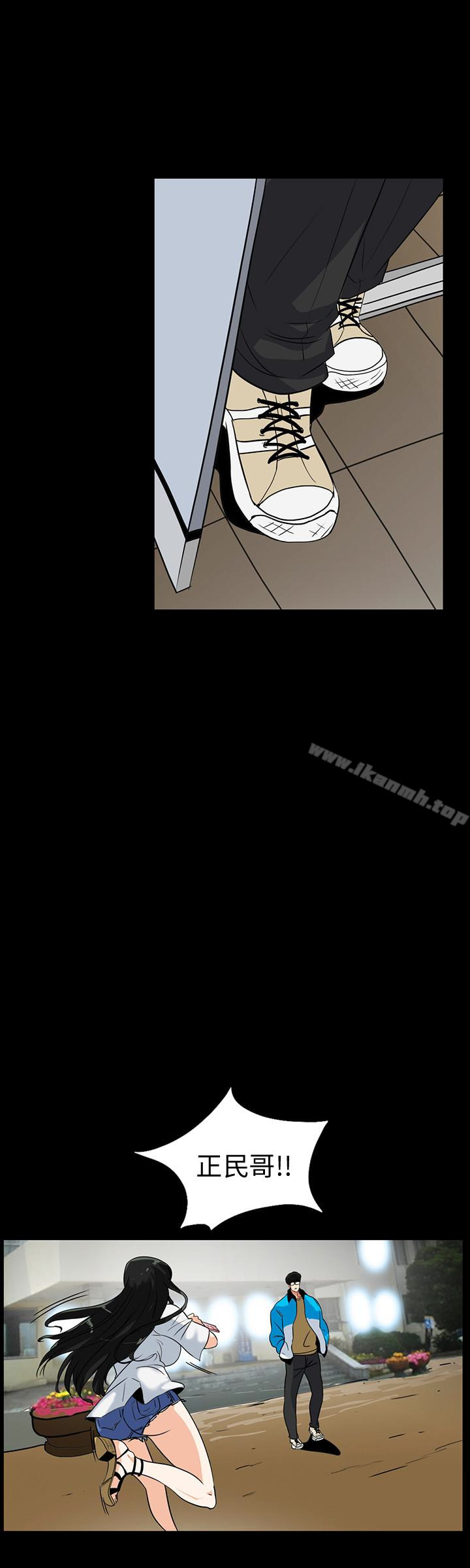 《隱密的誘惑》漫画 第28話-在眼前被強暴的老婆