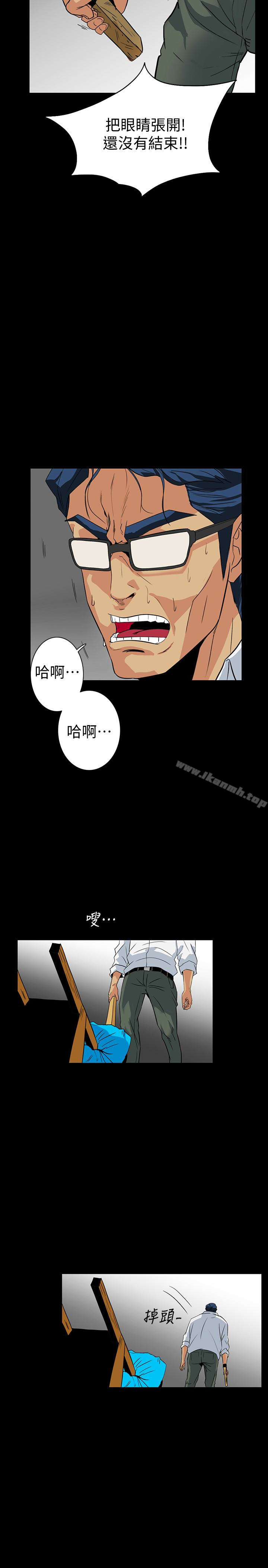 《隱密的誘惑》漫画 第28話-在眼前被強暴的老婆