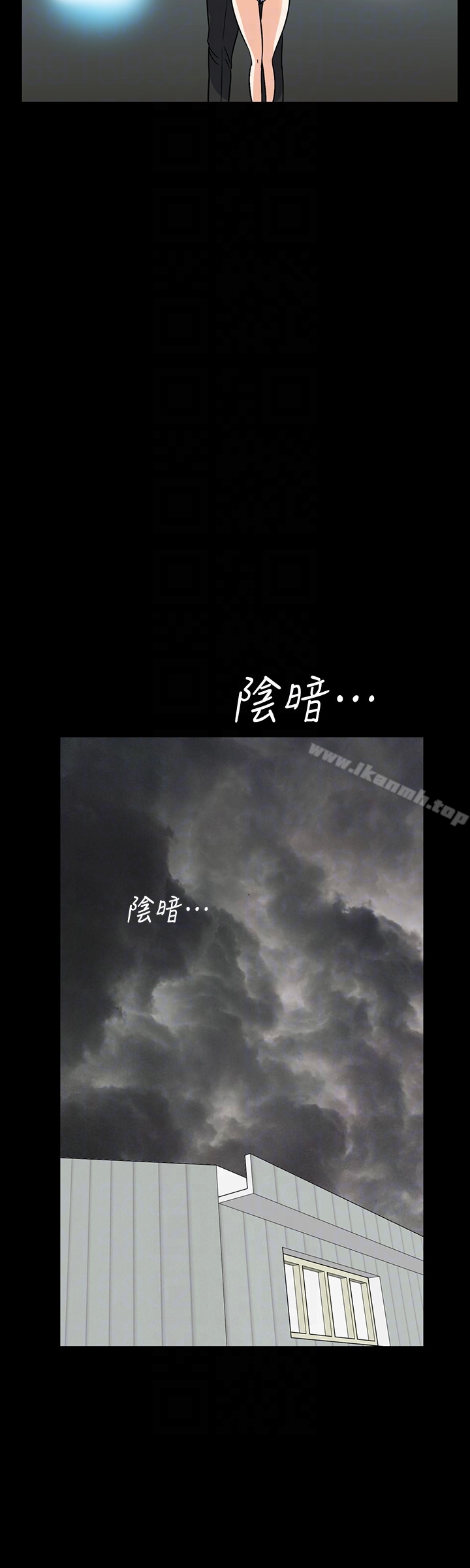 《隱密的誘惑》漫画 第28話-在眼前被強暴的老婆