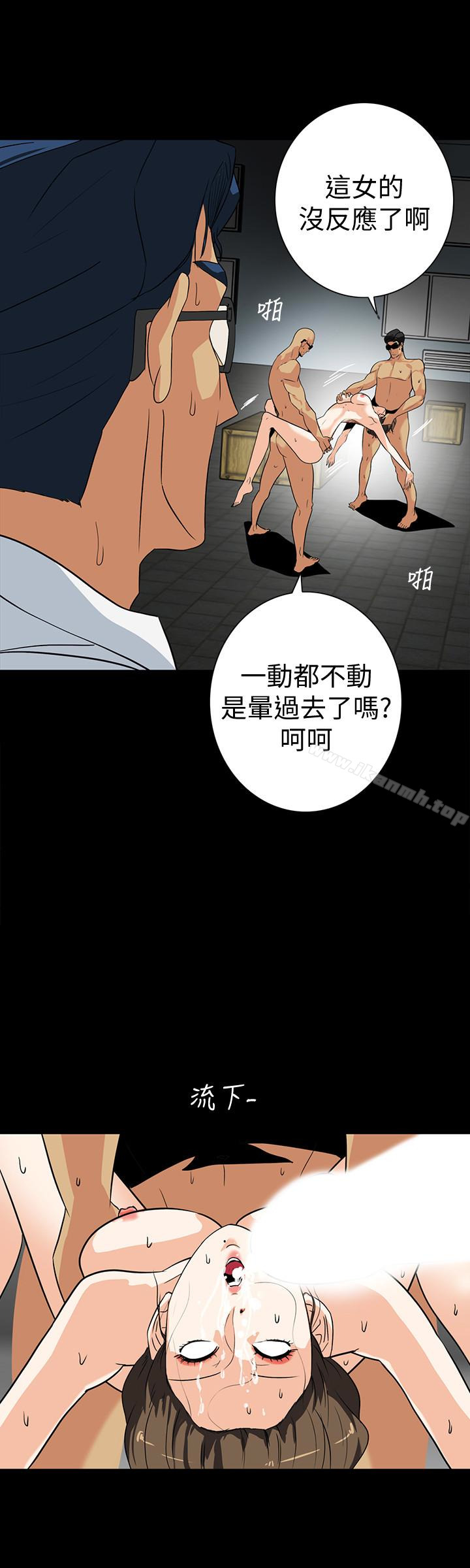 《隱密的誘惑》漫画 第28話-在眼前被強暴的老婆