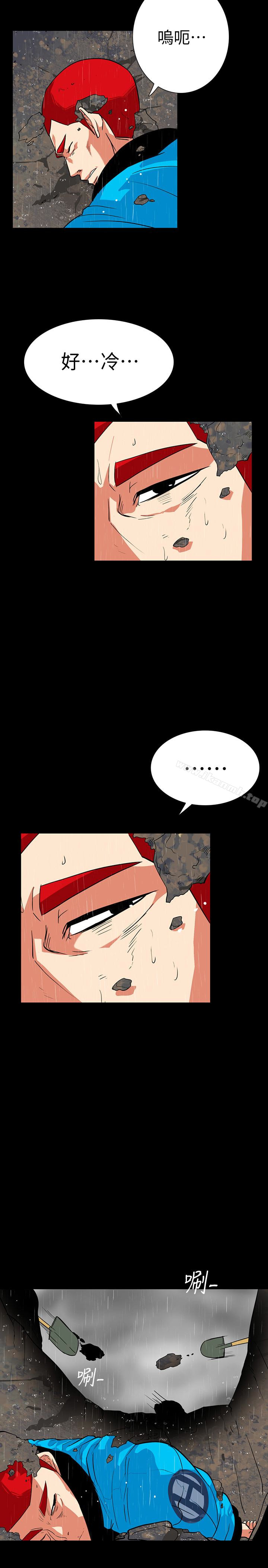 《隱密的誘惑》漫画 第29話-下落不明的和英