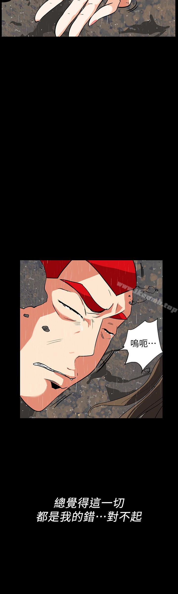 《隱密的誘惑》漫画 第29話-下落不明的和英