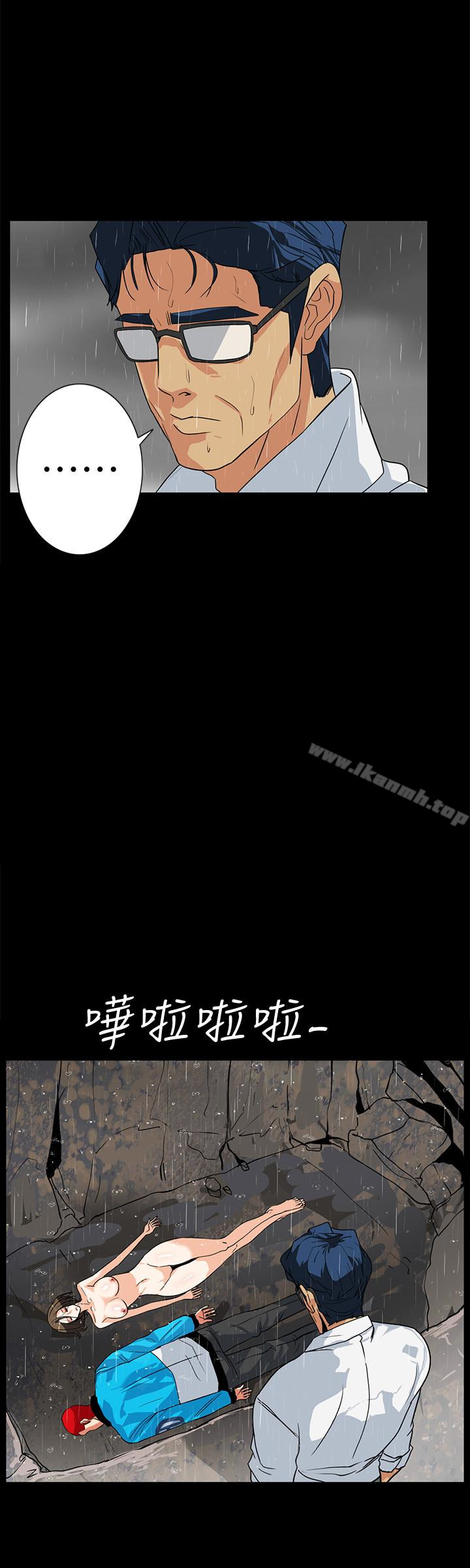 《隱密的誘惑》漫画 第29話-下落不明的和英