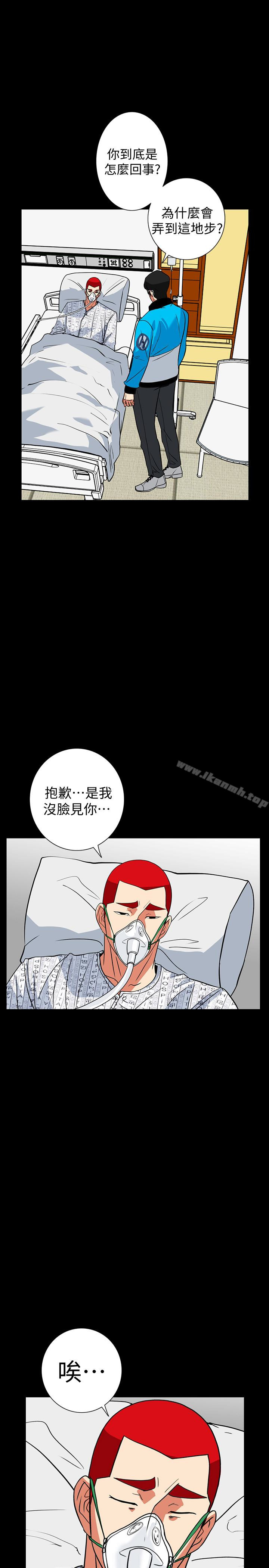 《隱密的誘惑》漫画 第29話-下落不明的和英