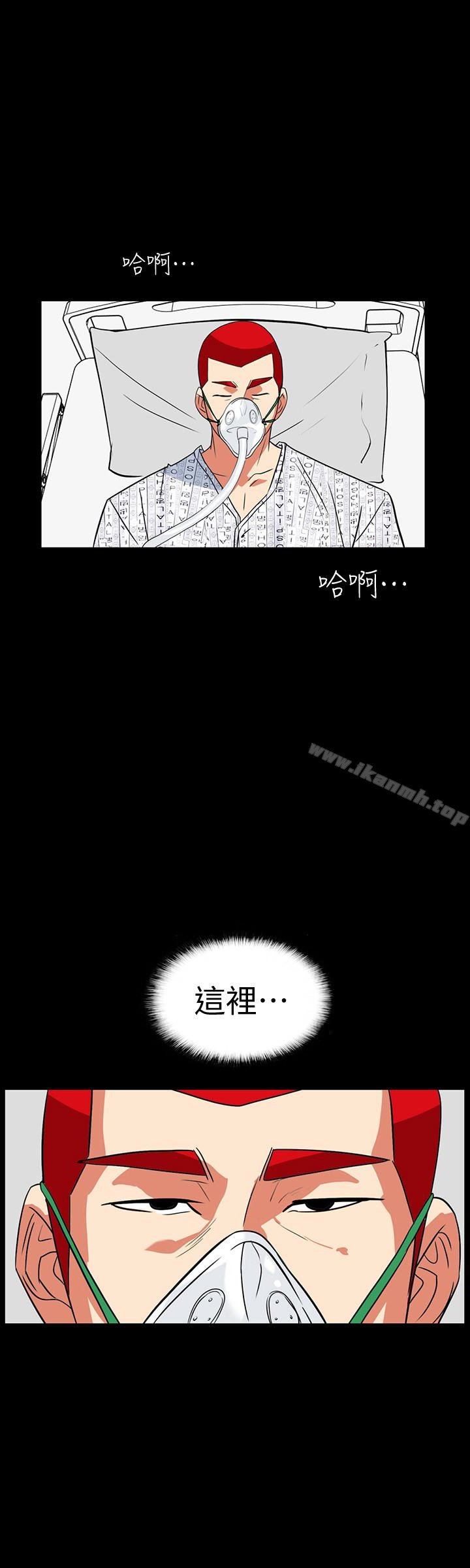 《隱密的誘惑》漫画 第29話-下落不明的和英