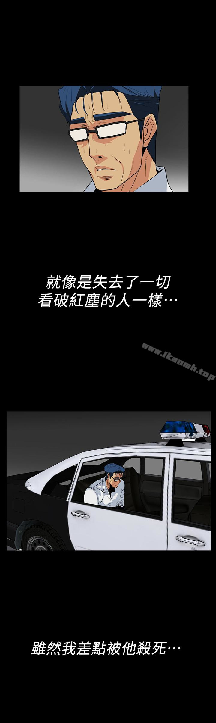 《隱密的誘惑》漫画 最終話-似曾相識的女人