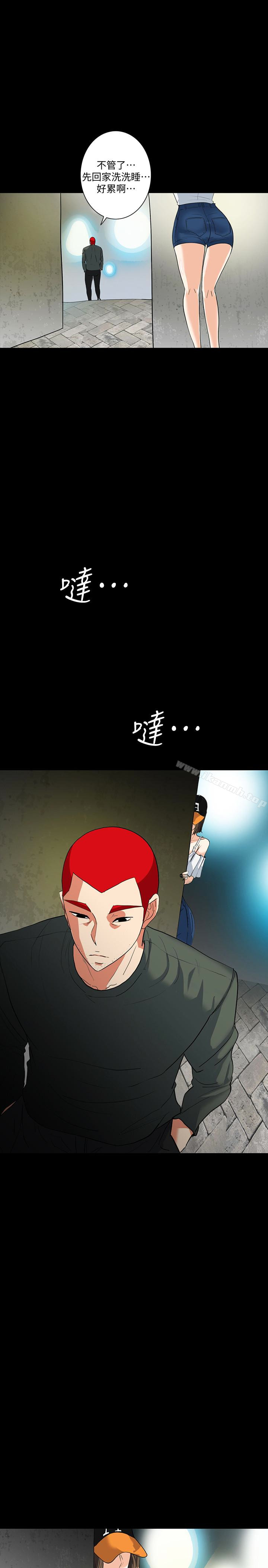 《隱密的誘惑》漫画 最終話-似曾相識的女人