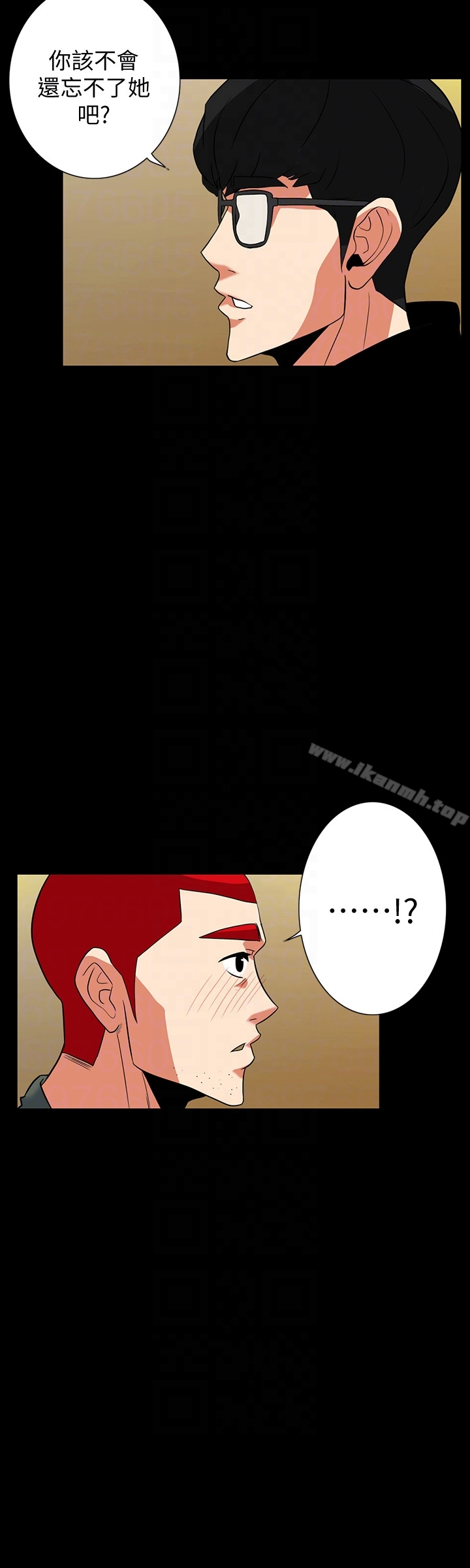 《隱密的誘惑》漫画 最終話-似曾相識的女人