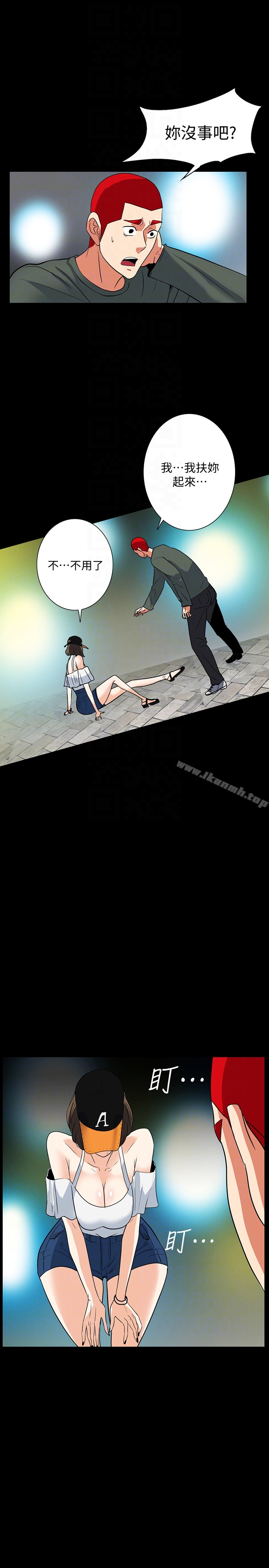 《隱密的誘惑》漫画 最終話-似曾相識的女人