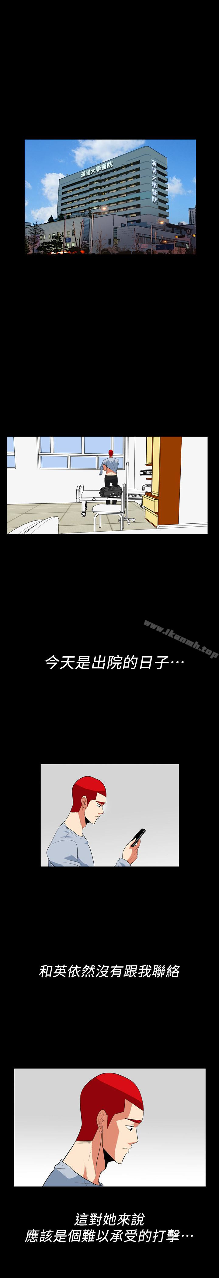 《隱密的誘惑》漫画 最終話-似曾相識的女人
