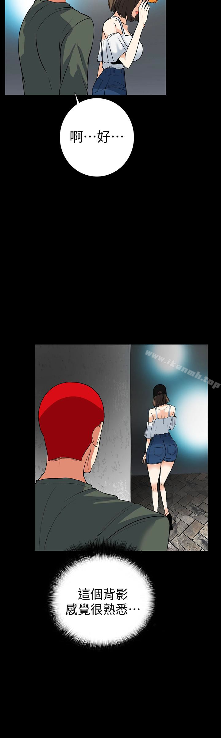 《隱密的誘惑》漫画 最終話-似曾相識的女人