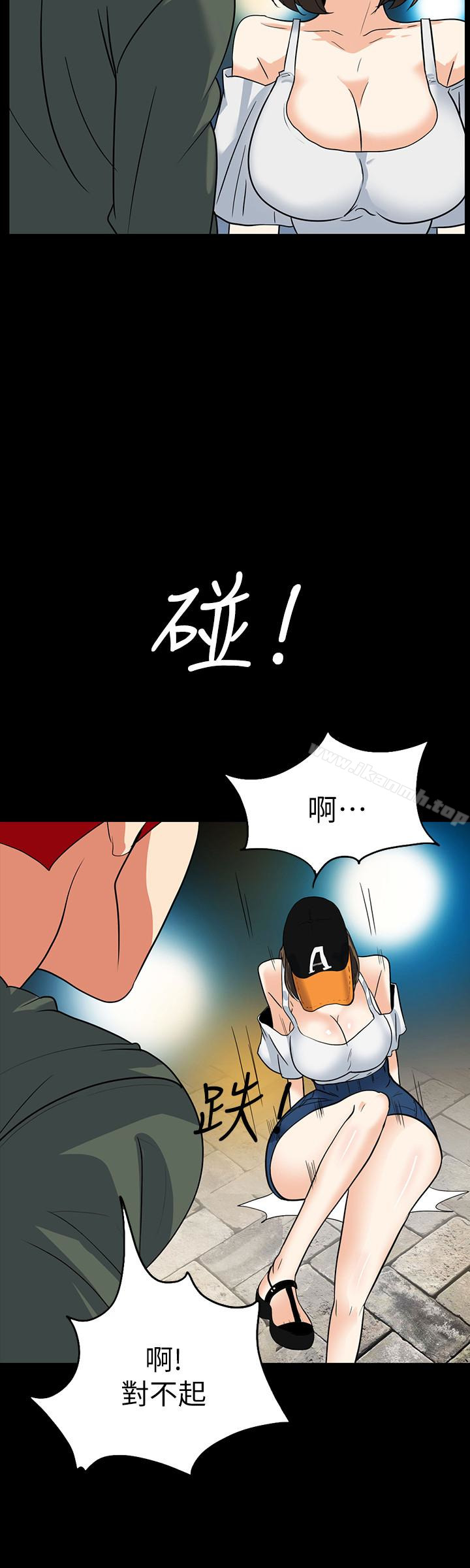 《隱密的誘惑》漫画 最終話-似曾相識的女人