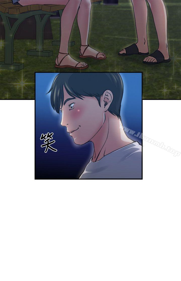 《癮私》漫画 第2話-在公園的刺激PLAY