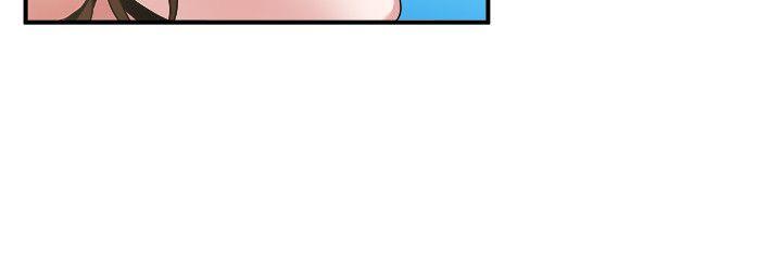 《癮私》漫画 第3話-一大早發什麼情?