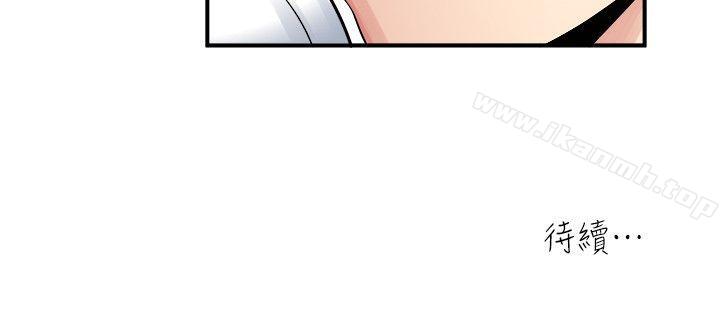 《癮私》漫画 第5話-都這麼濕了，還不想要?