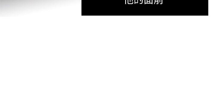 《癮私》漫画 第7話-你想不想摸摸看?