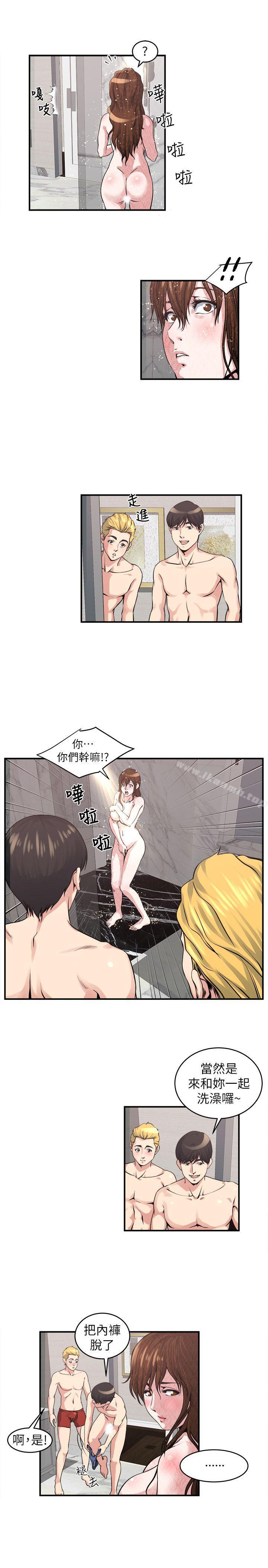 《癮私》漫画 第19話-妻子幫人洗澡的功力