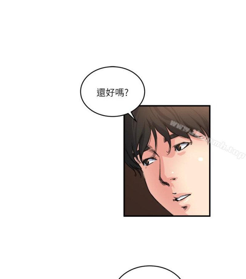 《癮私》漫画 第28話-不同於妻子的好味道