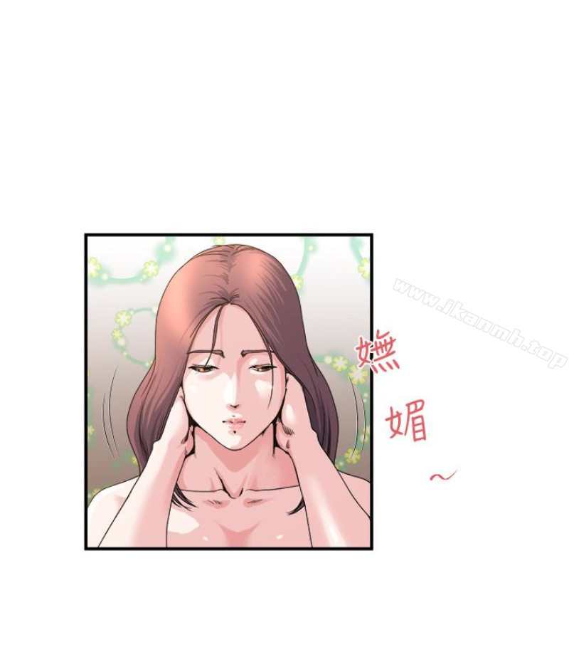 《癮私》漫画 第28話-不同於妻子的好味道