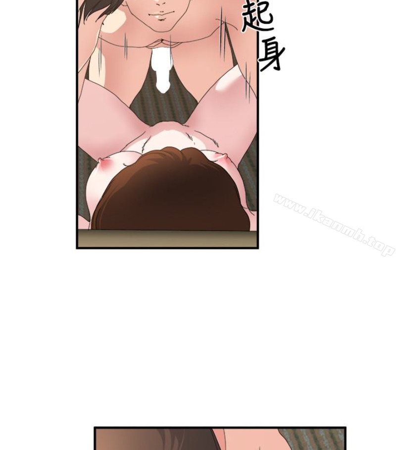 《癮私》漫画 第28話-不同於妻子的好味道