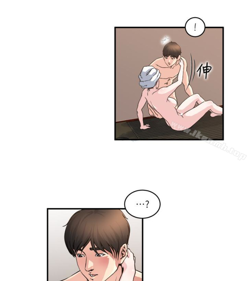 《癮私》漫画 第28話-不同於妻子的好味道